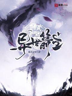 英特尔芯片