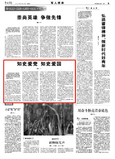 配置可交换显卡选项没有了游戏画面