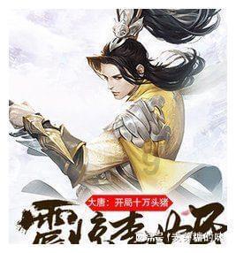 天上掉下个小猪猪